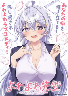 攻壳机动队